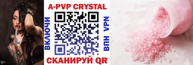 A-PVP СК КРИС Бугульма