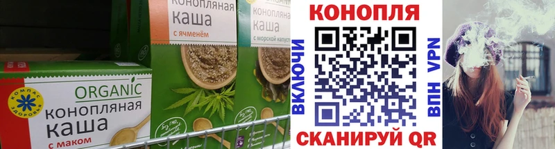 Купить  Бугульма  Cannafood конопля 