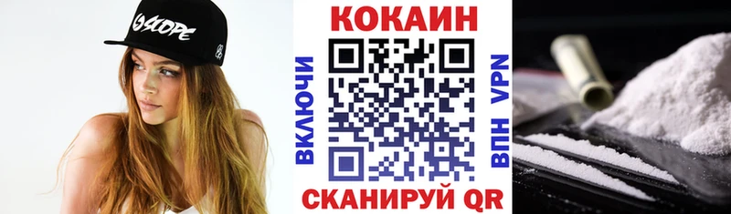 COCAIN 97%  Купить где  Бугульма 