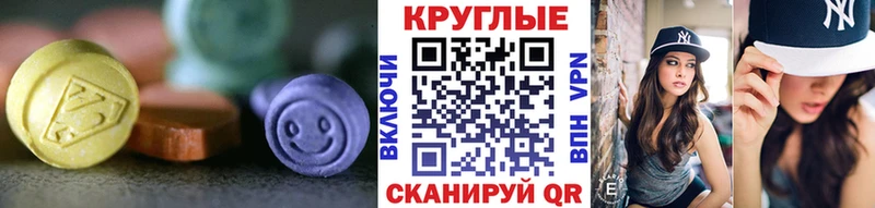Ecstasy mix  Купить где  Бугульма 