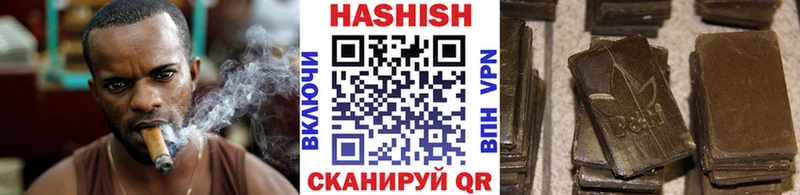 ГАШ гашик  Купить где  Бугульма 