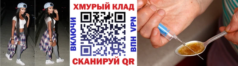 Героин гречка  Купить где  Бугульма 