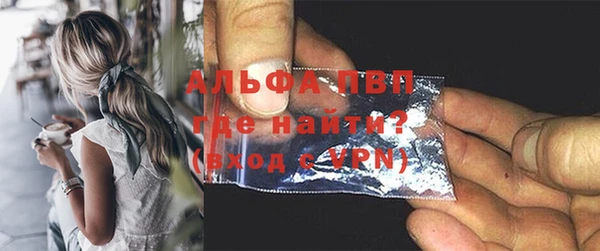 соль курить ск Бронницы