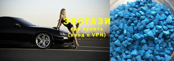 соль курить ск Бронницы