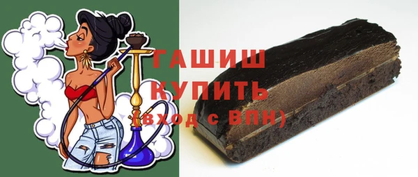 соль курить ск Бронницы