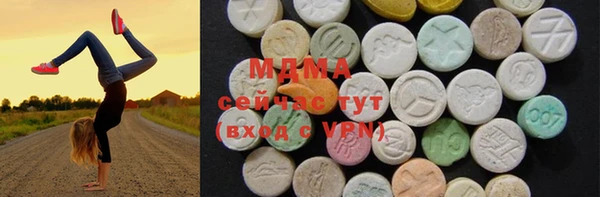 соль курить ск Бронницы