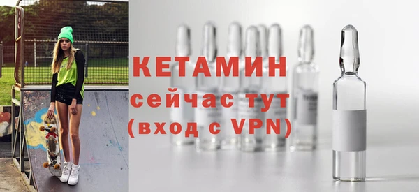 ALPHA-PVP Бородино