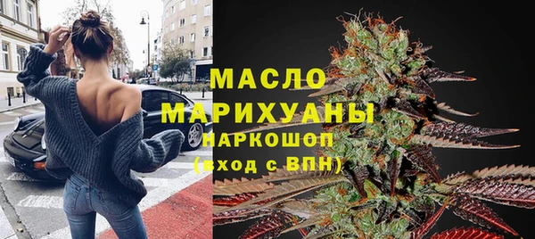 соль курить ск Бронницы