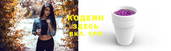 ALPHA-PVP Бородино