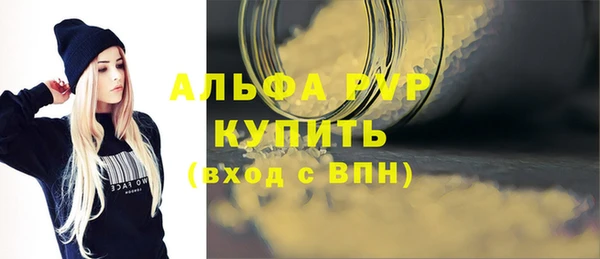 соль курить ск Бронницы