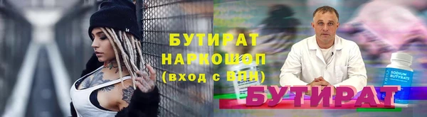 ALPHA-PVP Бородино