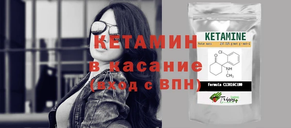 соль курить ск Бронницы