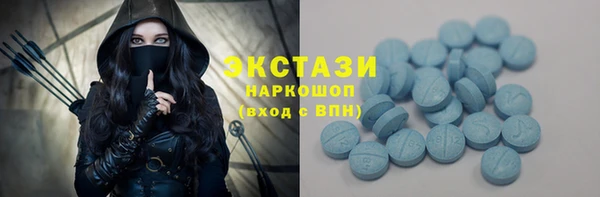 соль курить ск Бронницы