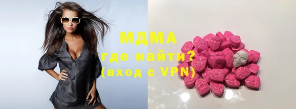 mdma Бугульма