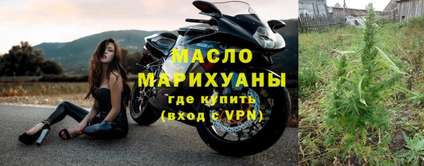 mdma Бугульма