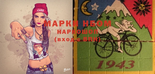 ALPHA-PVP Бородино