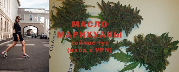 соль курить ск Бронницы