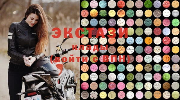 mdma Бугульма