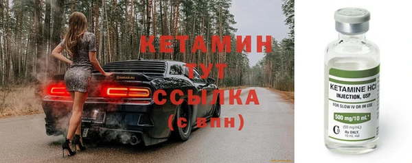 ALPHA-PVP Бородино