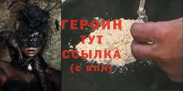 соль курить ск Бронницы