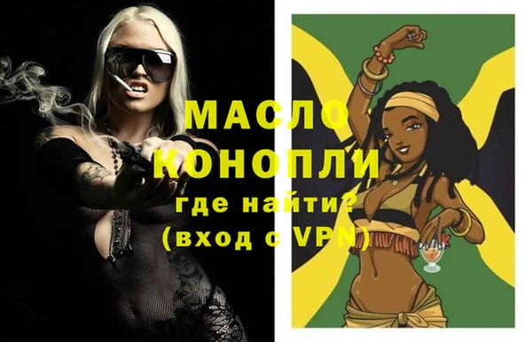 mdma Бугульма