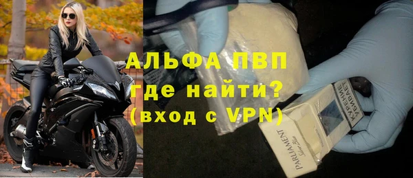 соль курить ск Бронницы