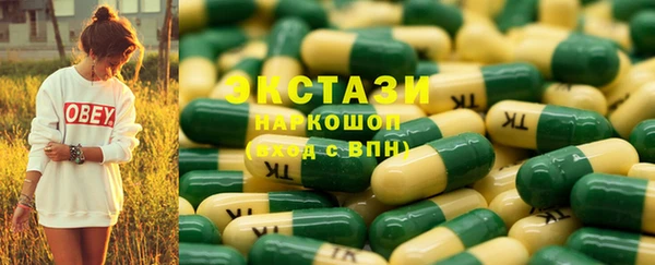 соль курить ск Бронницы