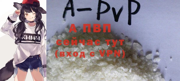 ALPHA-PVP Бородино