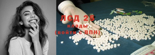 соль курить ск Бронницы