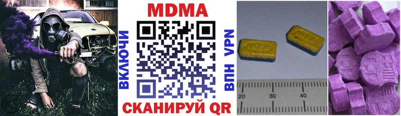 Купить где  Бугульма  МДМА кристаллы 
