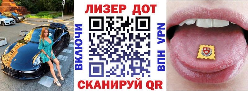Марки 25I-NBOMe 1500мкг  Купить  Бугульма 