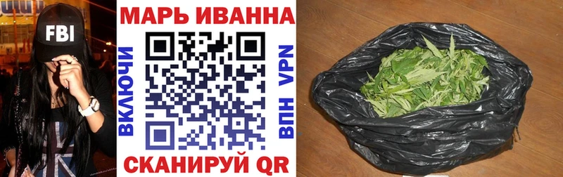 Бошки марихуана планчик  Купить  Бугульма 
